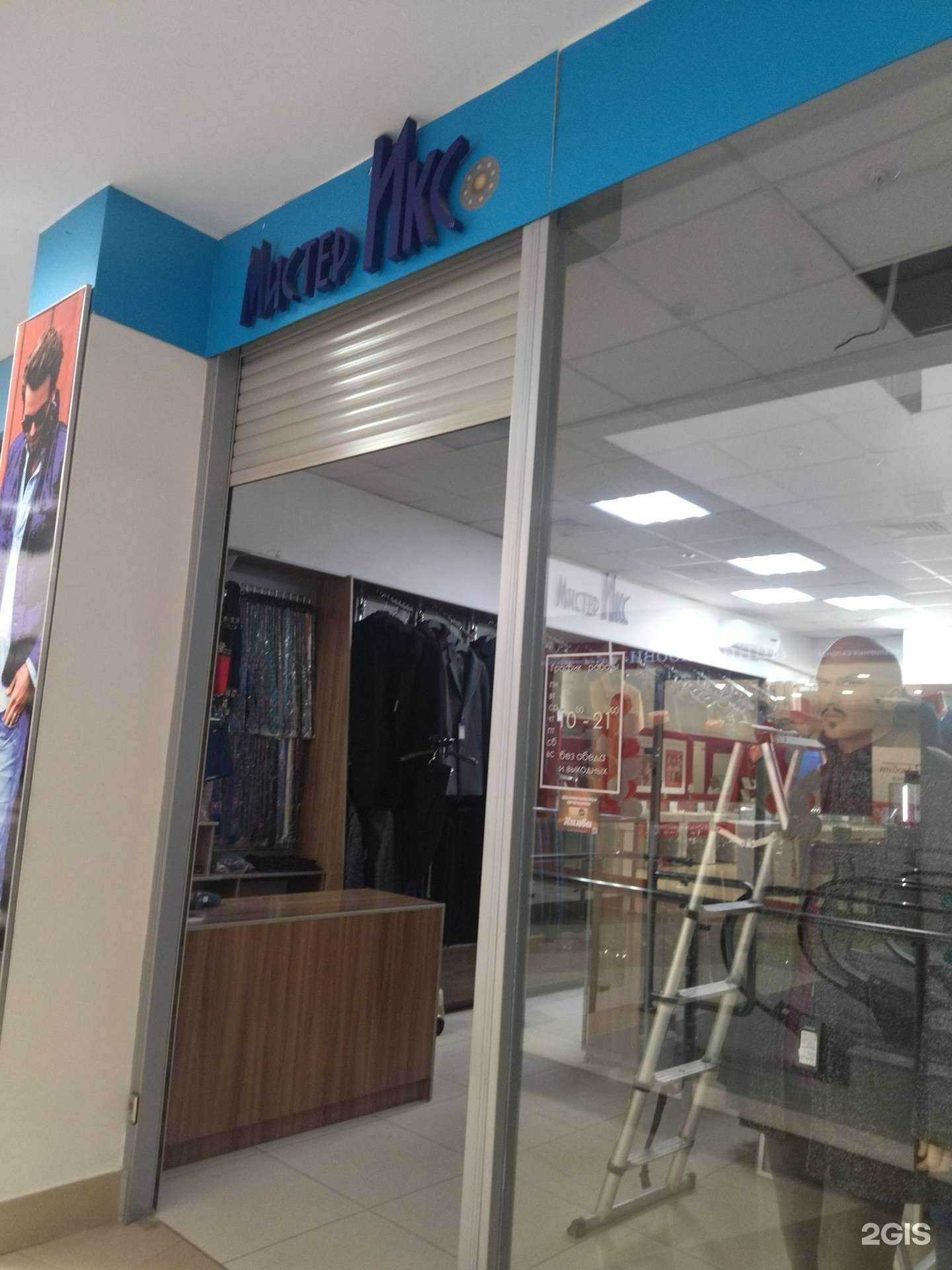 Отзывы на компанию Мистер Икс в г. Новокузнецк c фото