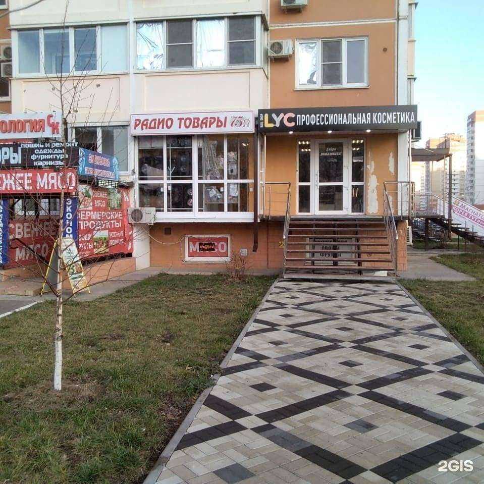 Отзывы на компанию 75 ом в г. Краснодар c фото