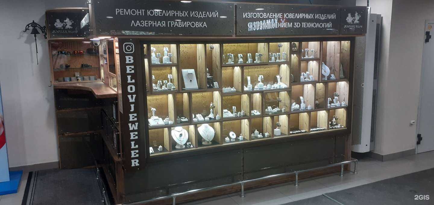 Отзывы на компанию Белов в Владивостоке c фото