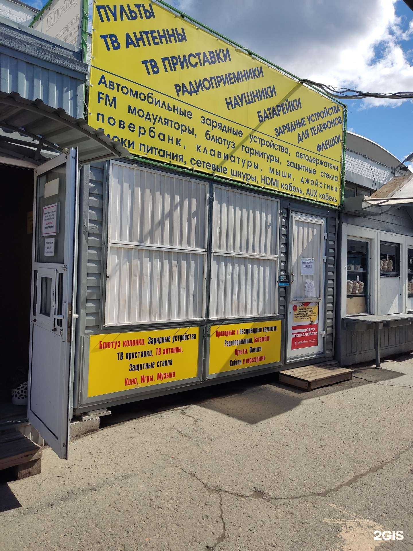 Отзывы на компанию Магазин компьютерных игр и музыкальных дисков в Барнауле c фото