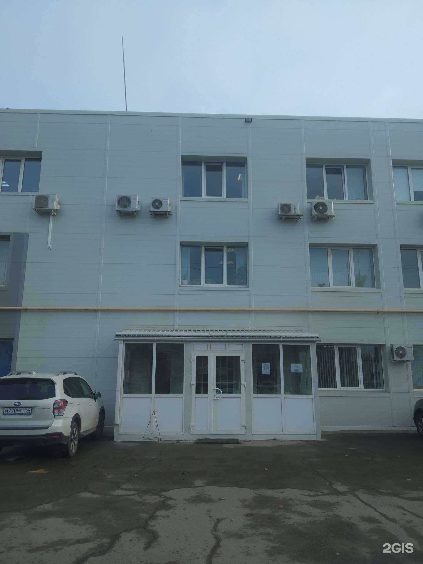 Отзывы на компанию АйсПром в Саратове c фото