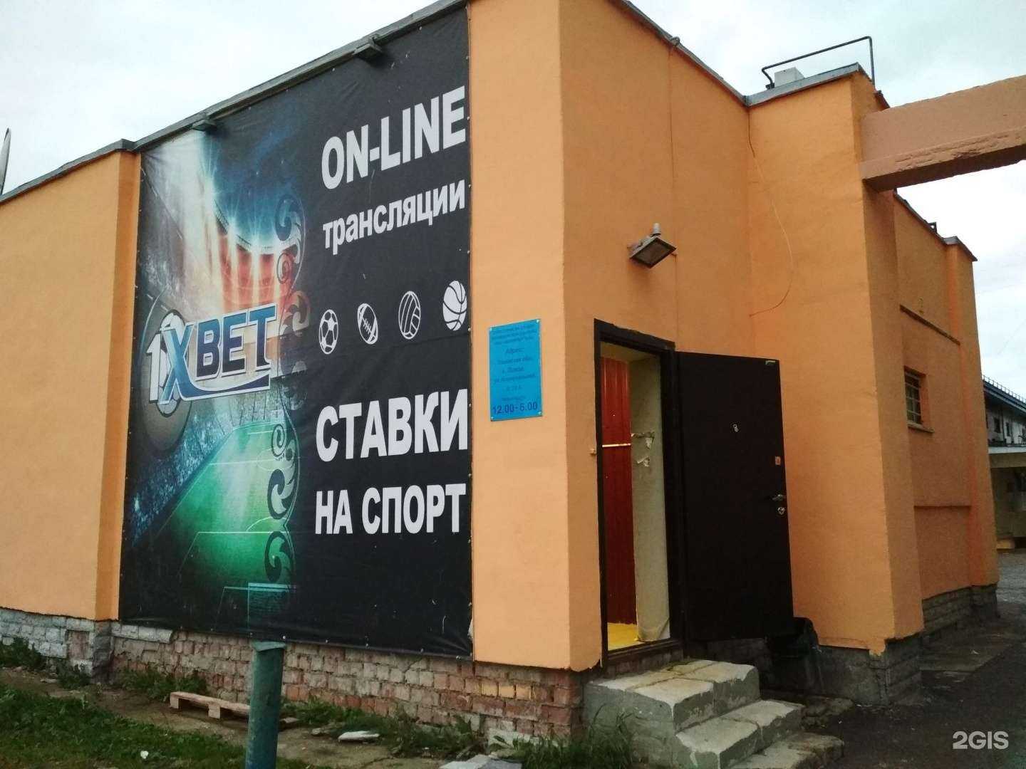 Отзывы на компанию Сияние самоцветов в Пскове c фото - фотография 2 из 2