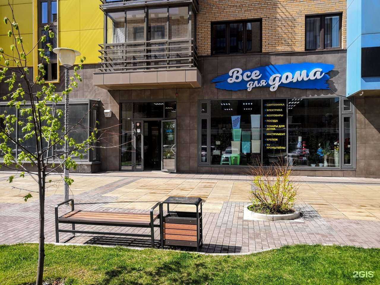 Отзывы на компанию Всё для дома в г. Красноярск c фото