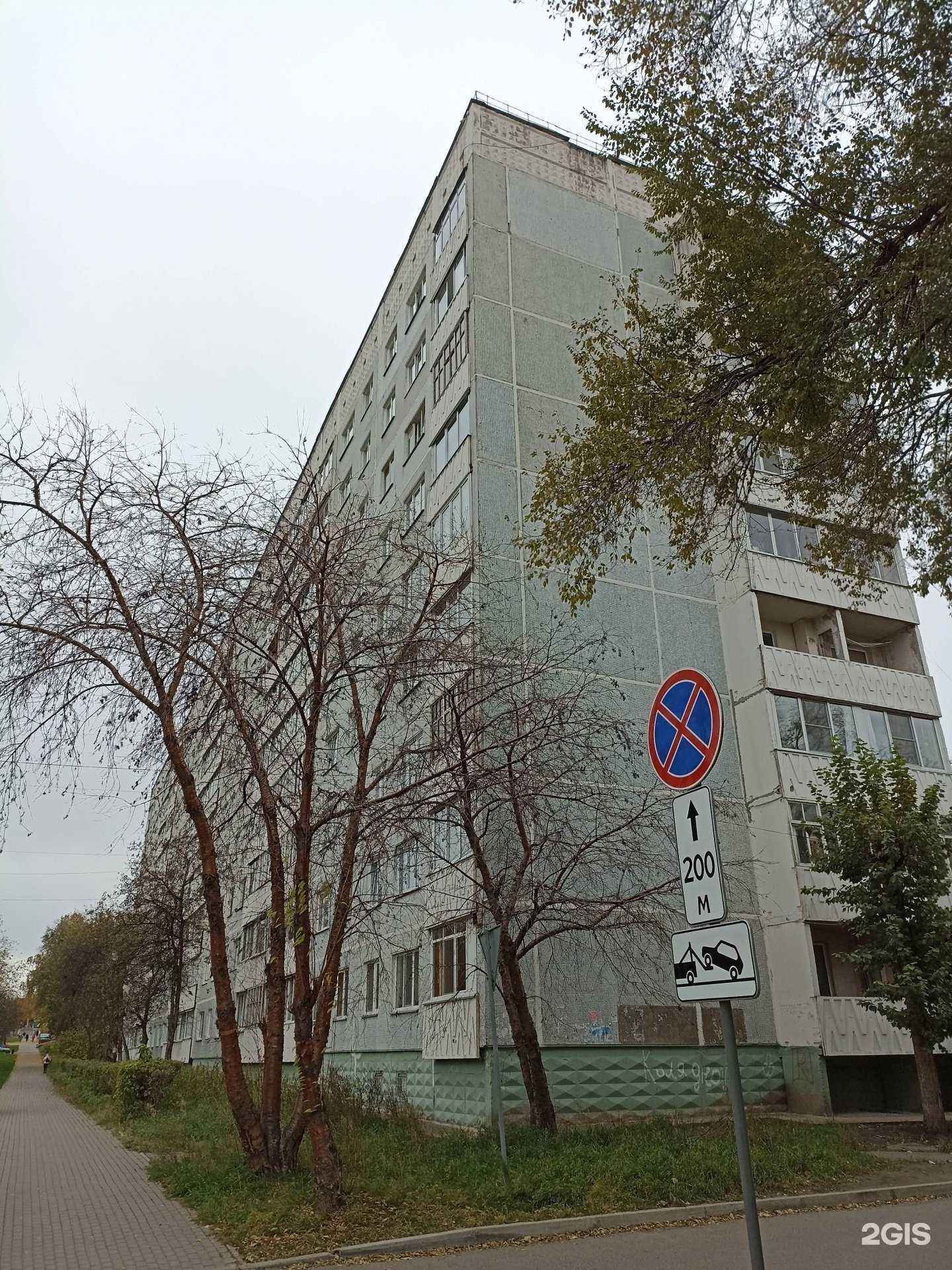 Отзывы на компанию Восход-Красноярск в Сосновоборске c фото - фотография 2 из 2