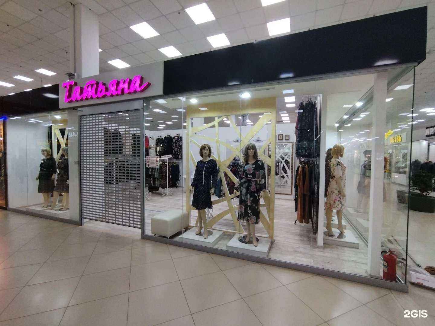 Отзывы на компанию Татьяна в г. Астрахань c фото