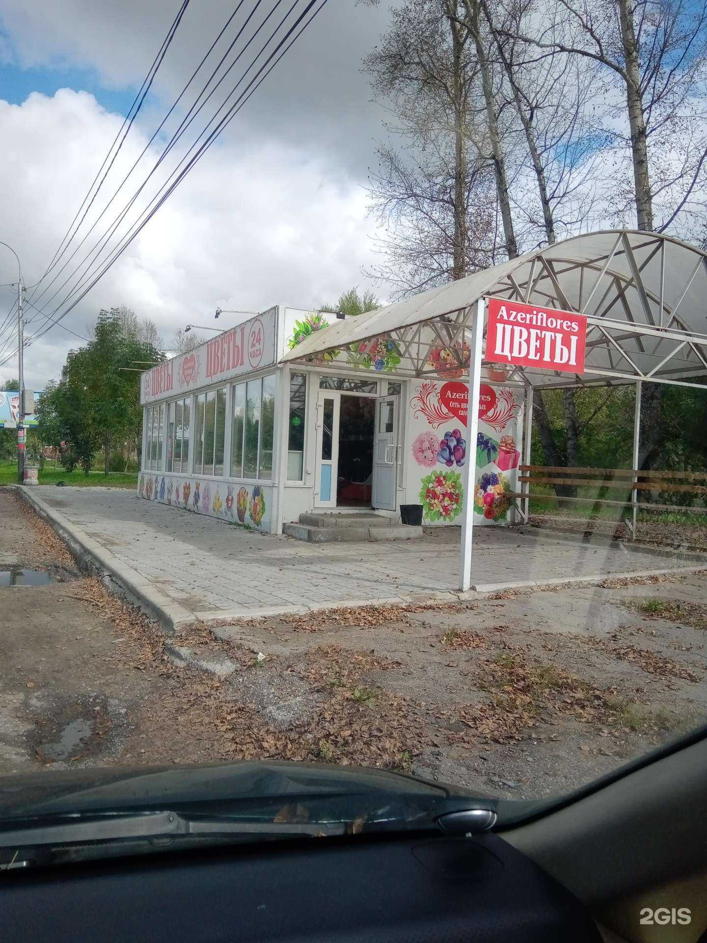 Отзывы на компанию Azeriflores в г. Хабаровск c фото