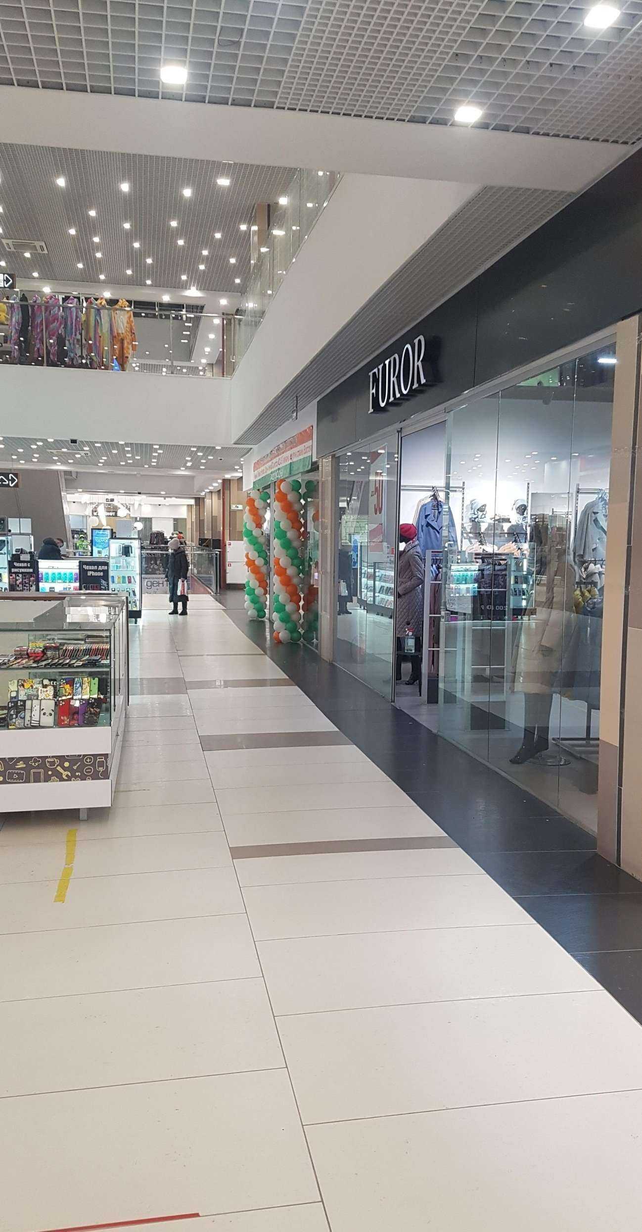 Отзывы на компанию Furor в Екатеринбурге c фото