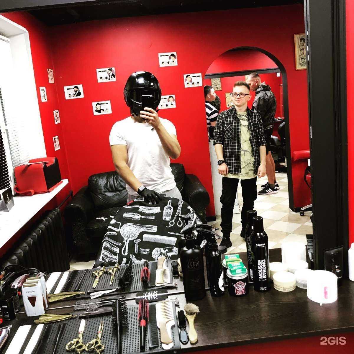 Отзывы на компанию Экоbarber в г. Подольск c фото