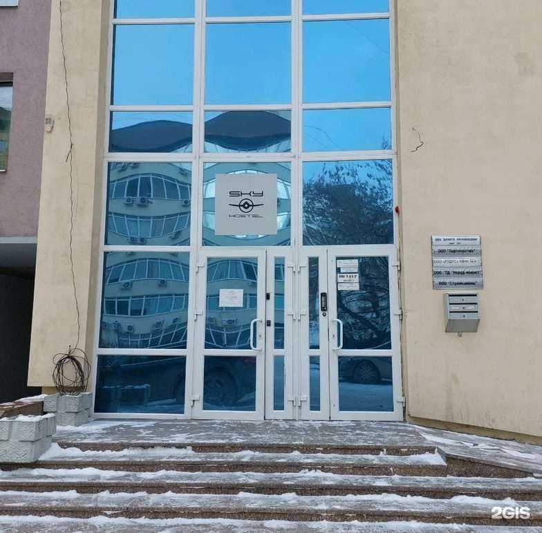 Отзывы на компанию Неруд-инвест в г. Екатеринбург c фото