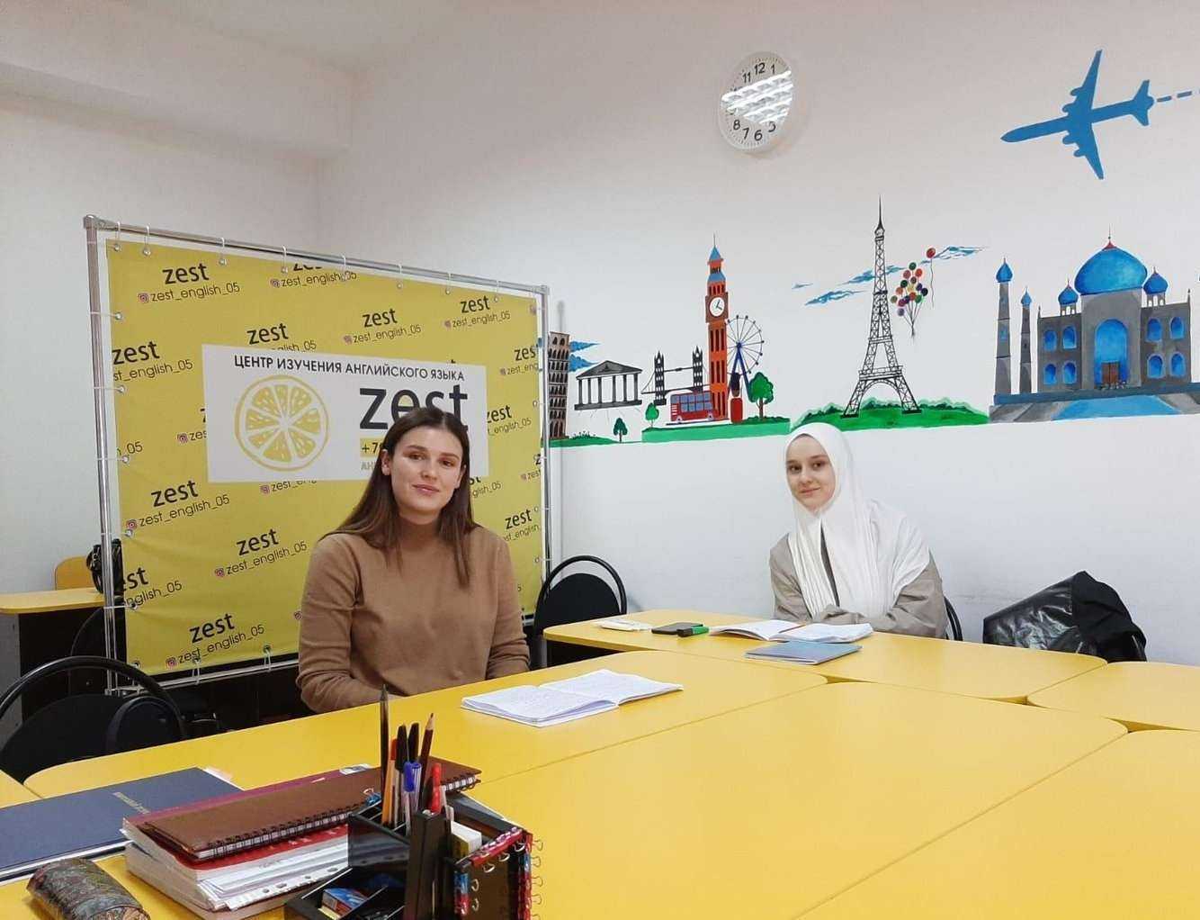 Отзывы на компанию Zest English в г. Махачкала c фото