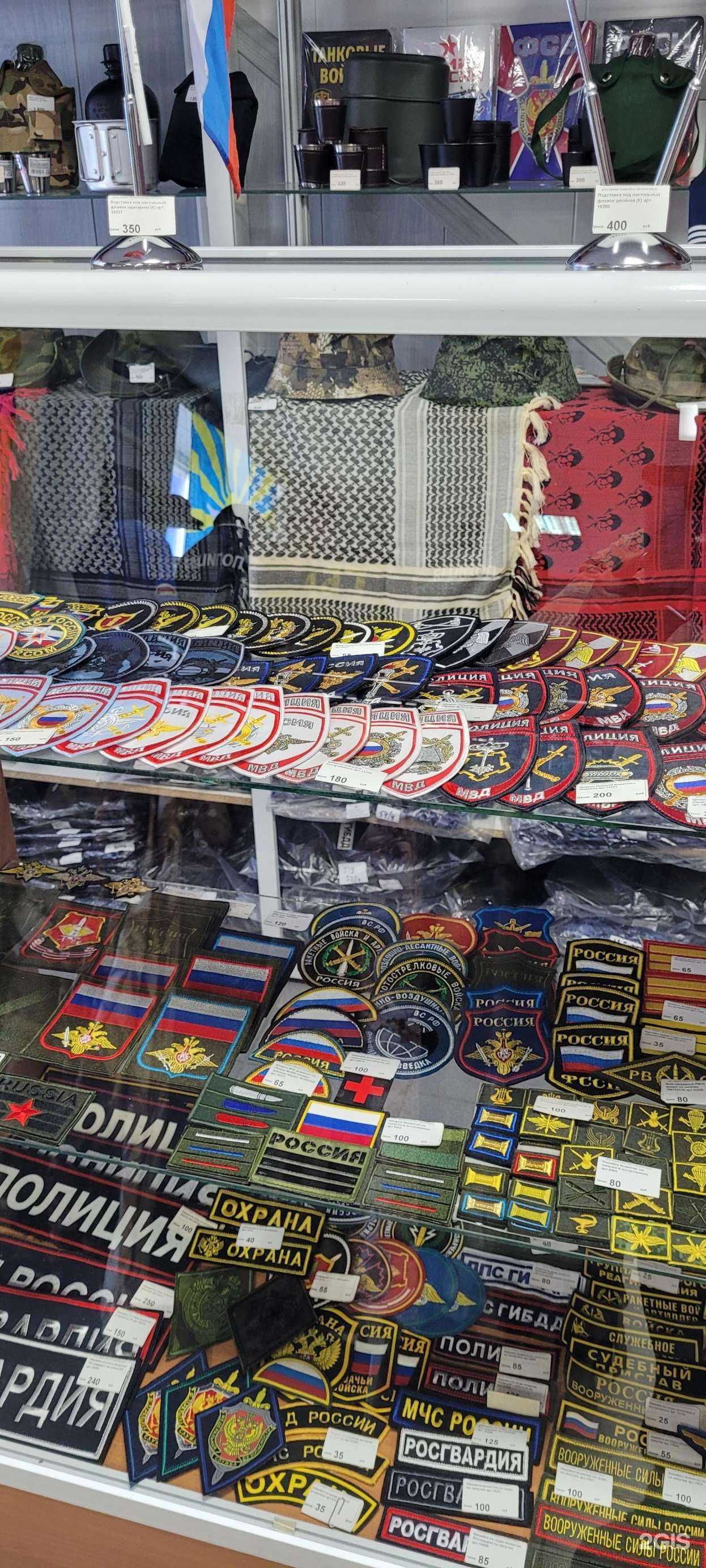 Отзывы на компанию Армейский магазин в Оренбурге c фото