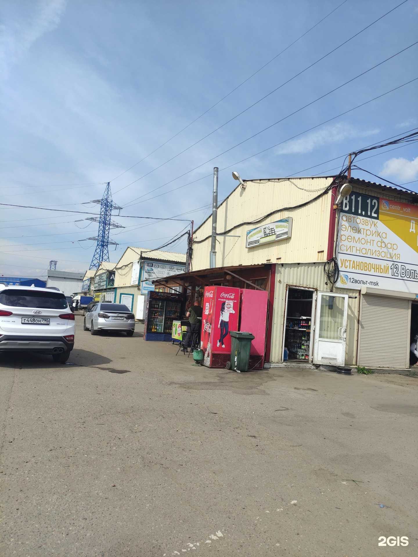 Отзывы на компанию Атп-авто в г. Коммунарка c фото