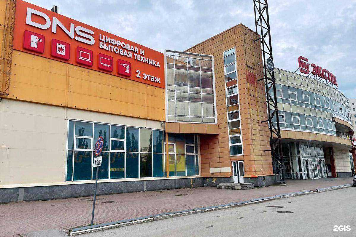 Отзывы на компанию DNS в г. Каменск-Уральский c фото