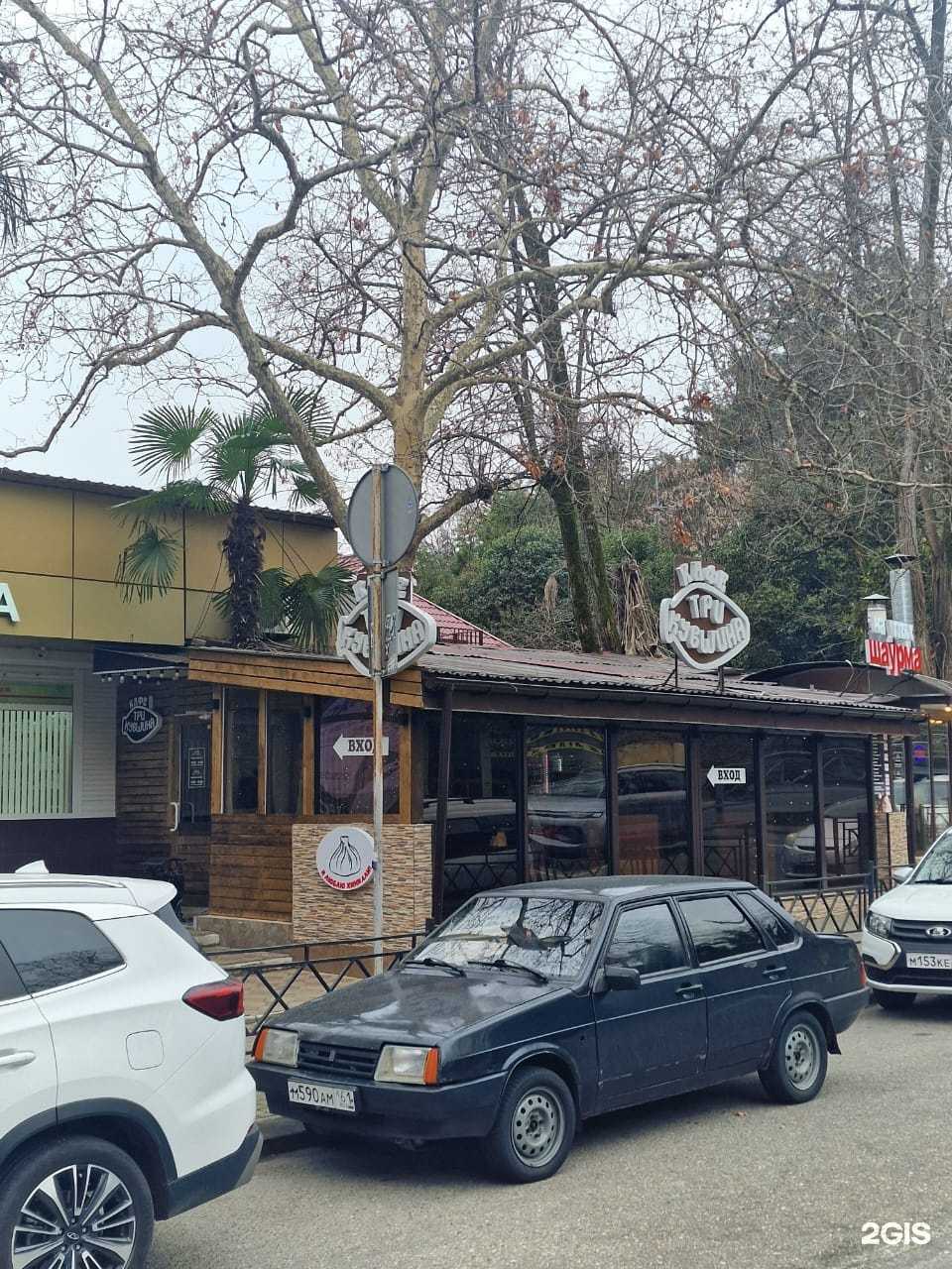 Отзывы на компанию Три кувшина в Сочи c фото - фотография 2 из 2