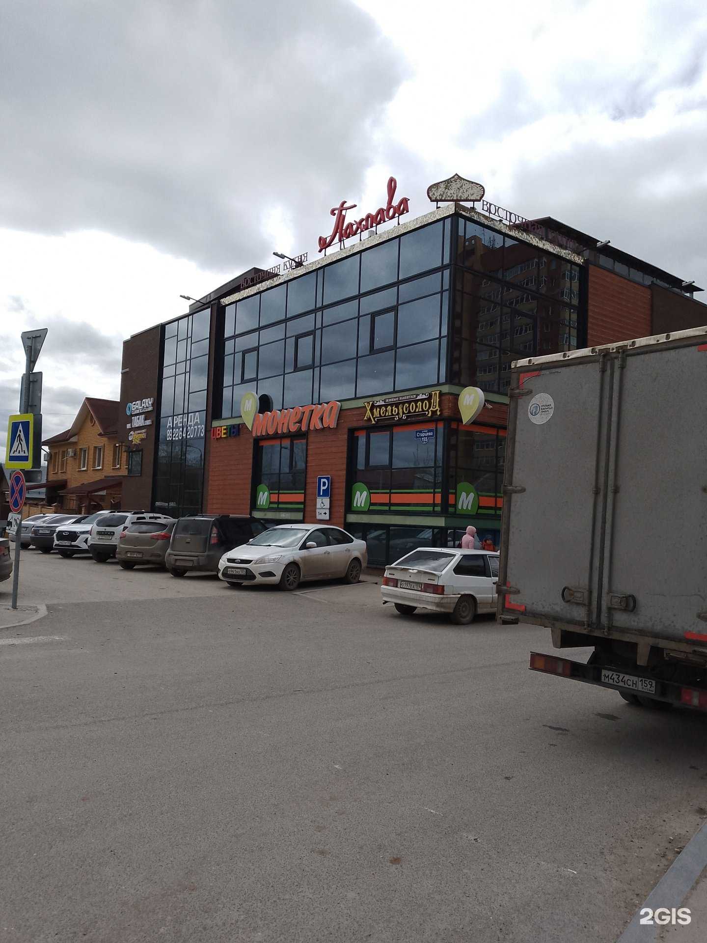 Отзывы на компанию Табак Street в г. Пермь c фото