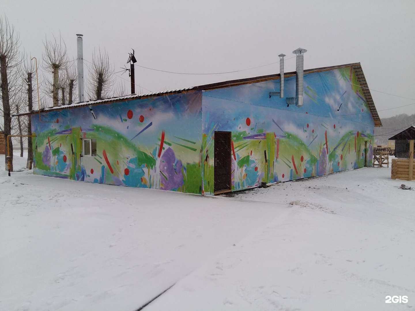 Отзывы на компанию Байкал в г. Курган c фото