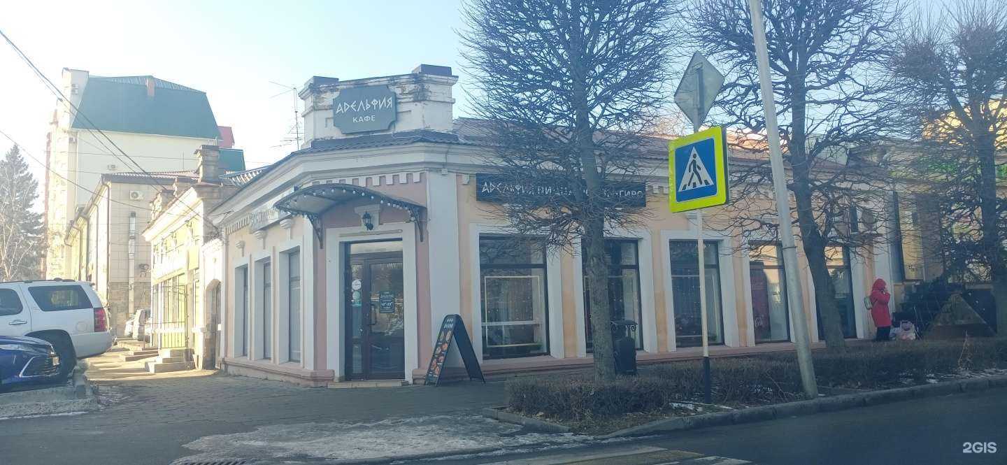 Отзывы на компанию Адельфия в Ставрополе c фото - фотография 2 из 2