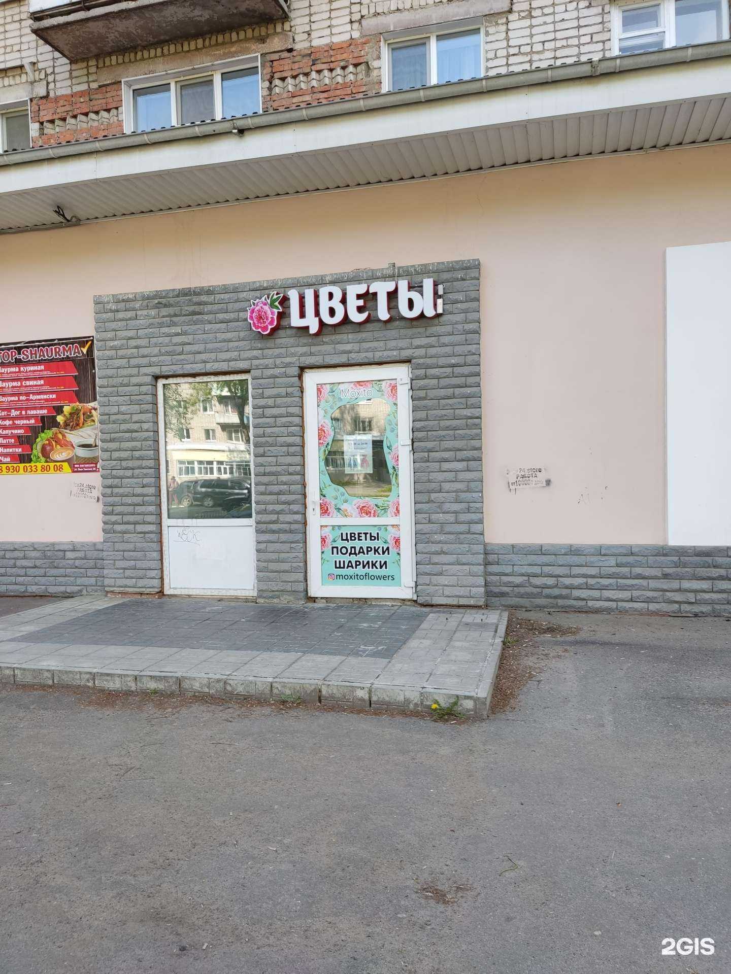 Отзывы на компанию ФловерБокс в Муроме c фото