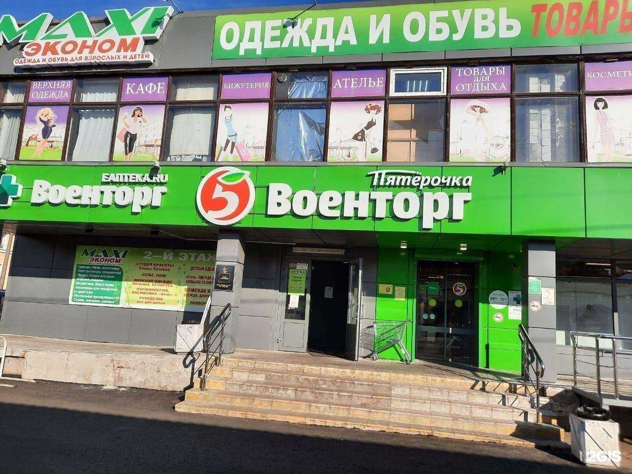 Отзывы на компанию Maxi эконом в Сертолове c фото