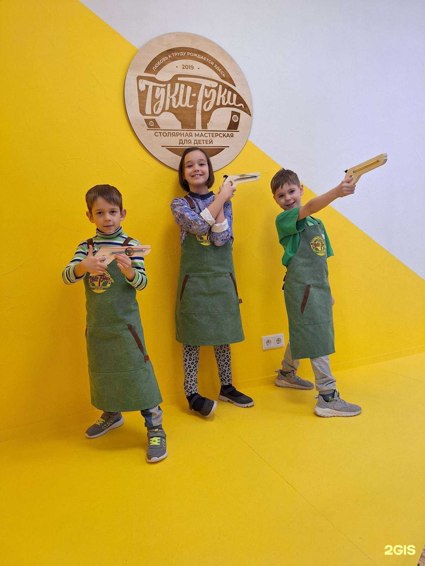 Отзывы на компанию  Туки-Туки в Новосибирске c фото