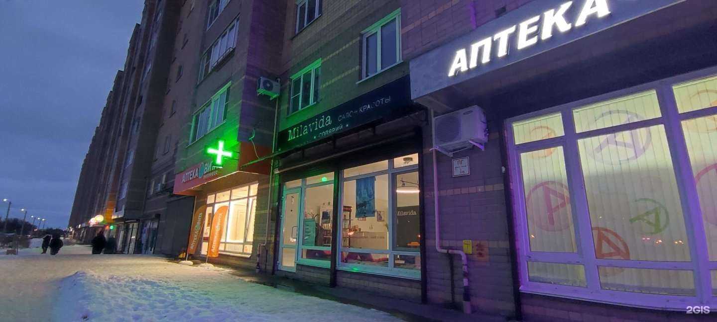 Отзывы на компанию Апрель в Смоленске c фото - фотография 2 из 2