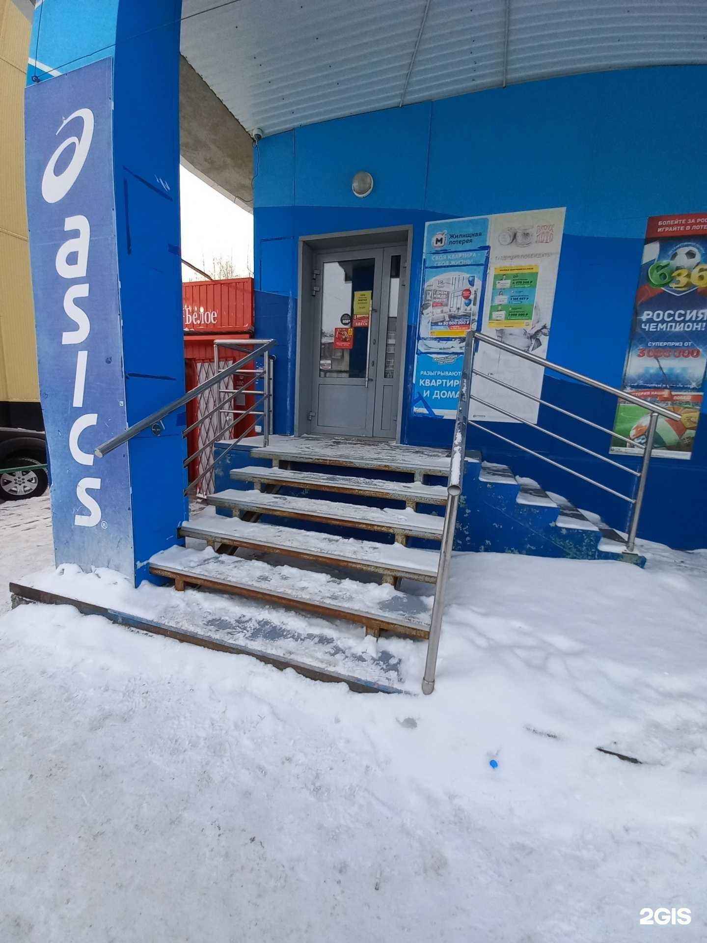 Отзывы на компанию Налог Информ в г. Нижневартовск c фото