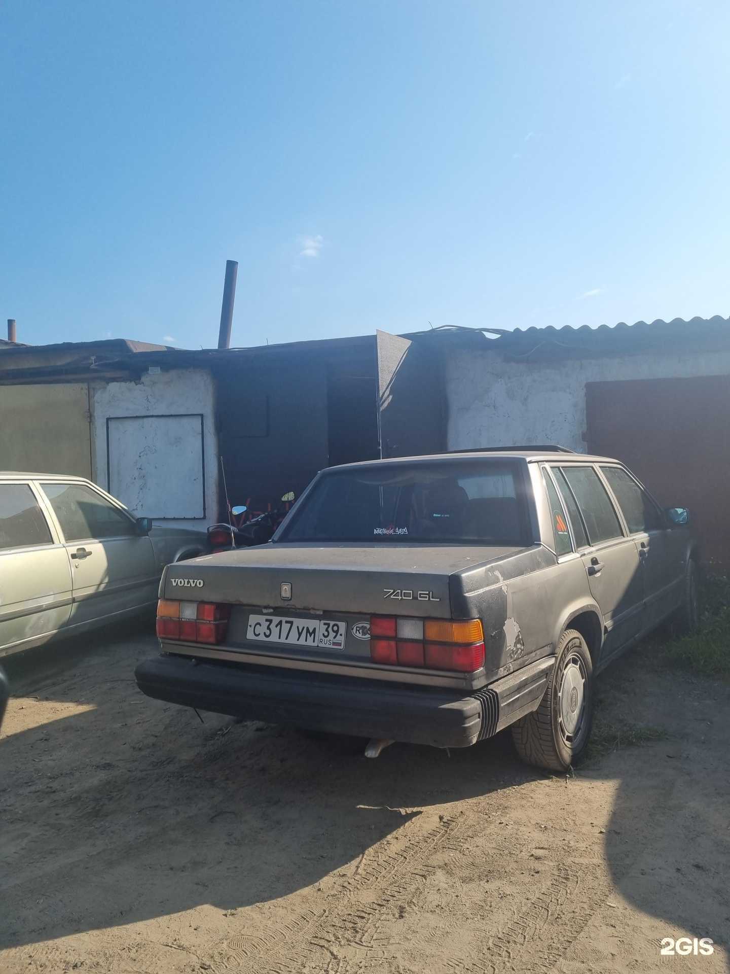 Отзывы на компанию Vold`s lab в Калининграде c фото