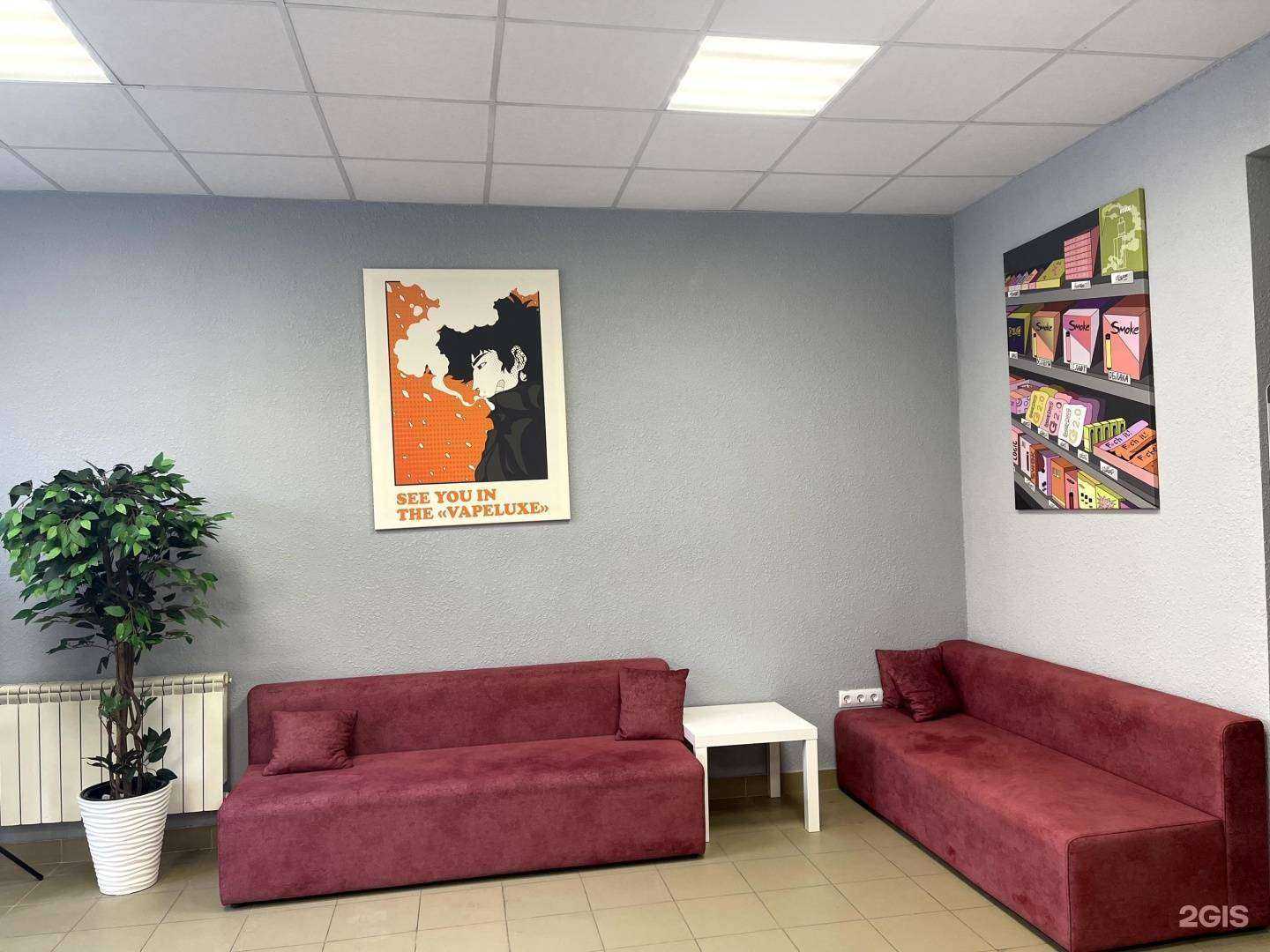 Отзывы на компанию Vapeluxe в г. Челябинск c фото