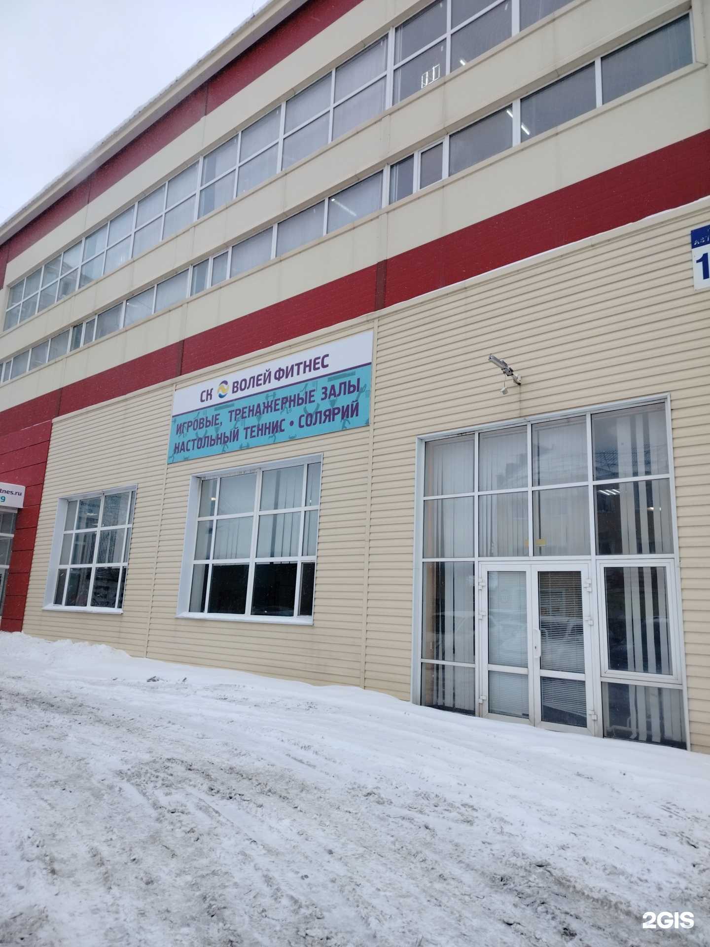 Отзывы на компанию Rostosh в Оренбурге c фото - фотография 2 из 2