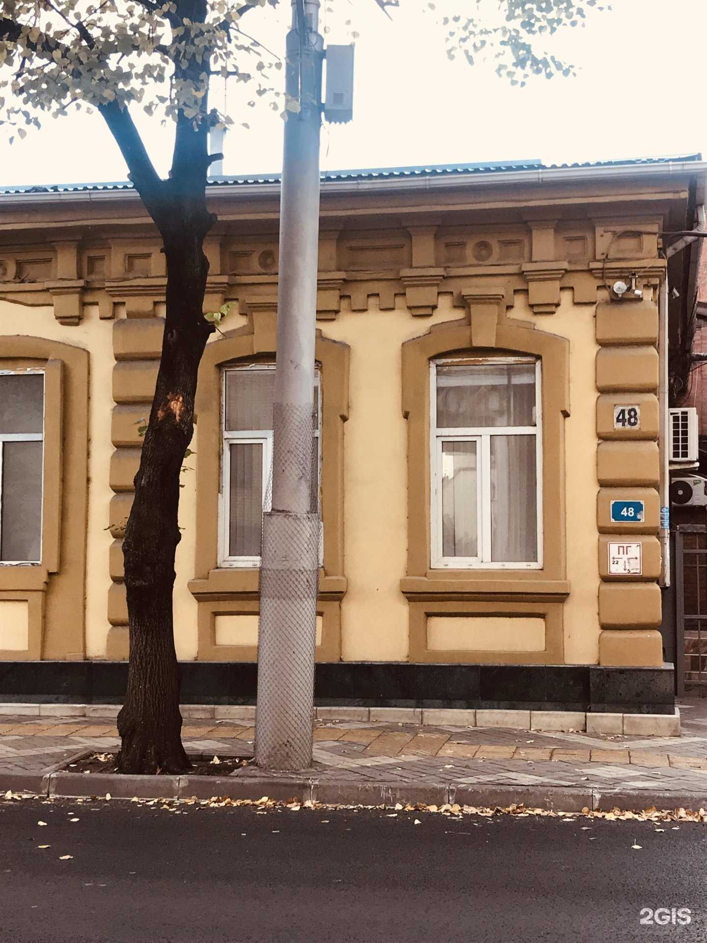 Отзывы на компанию Табачная лавка в Краснодаре c фото - фотография 2 из 2