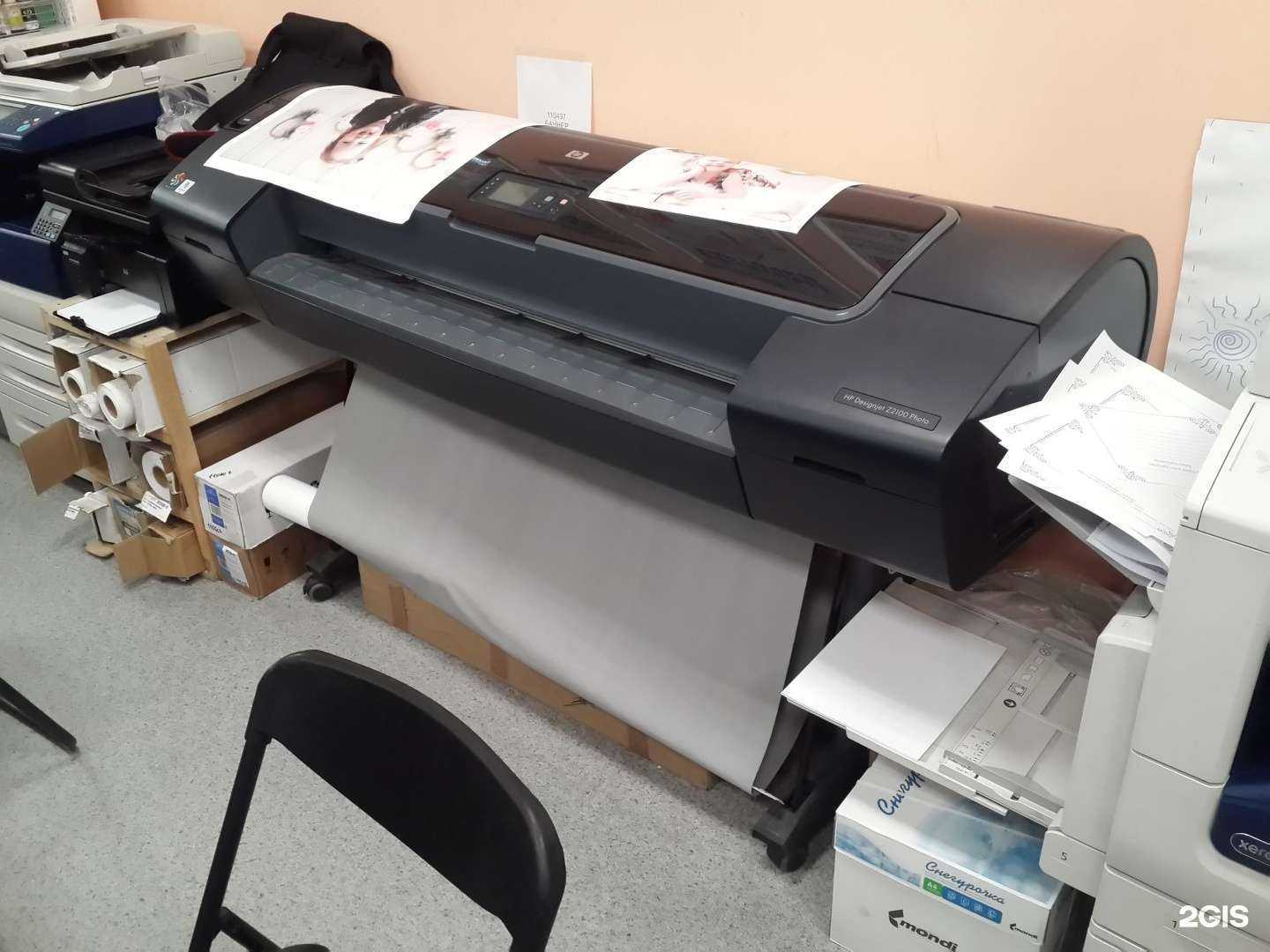 Отзывы на компанию Офисмаг в г. Волгоград c фото