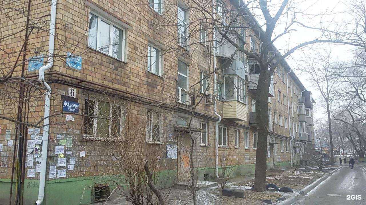 Отзывы на компанию Dental Crown в Владивостоке c фото - фотография 2 из 2