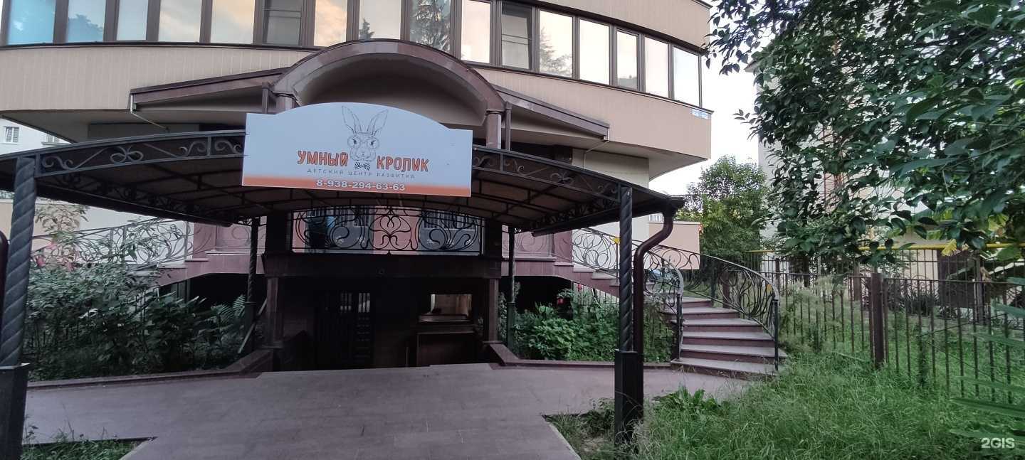 Отзывы на компанию Правое Дело в г. Сочи c фото