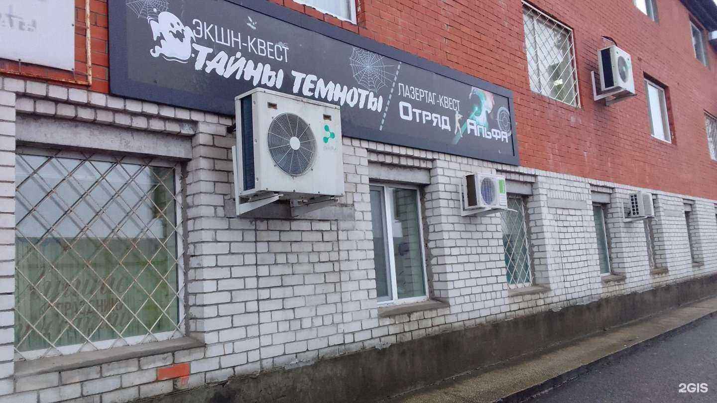 Отзывы на компанию Отряд Альфа в Брянске c фото