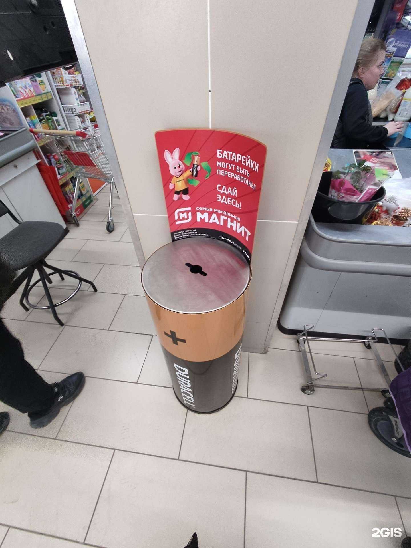 Отзывы на компанию Мегаполисресурс в Челябинске c фото