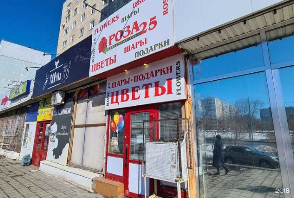 Отзывы на компанию Роза 25 в г. Оренбург c фото