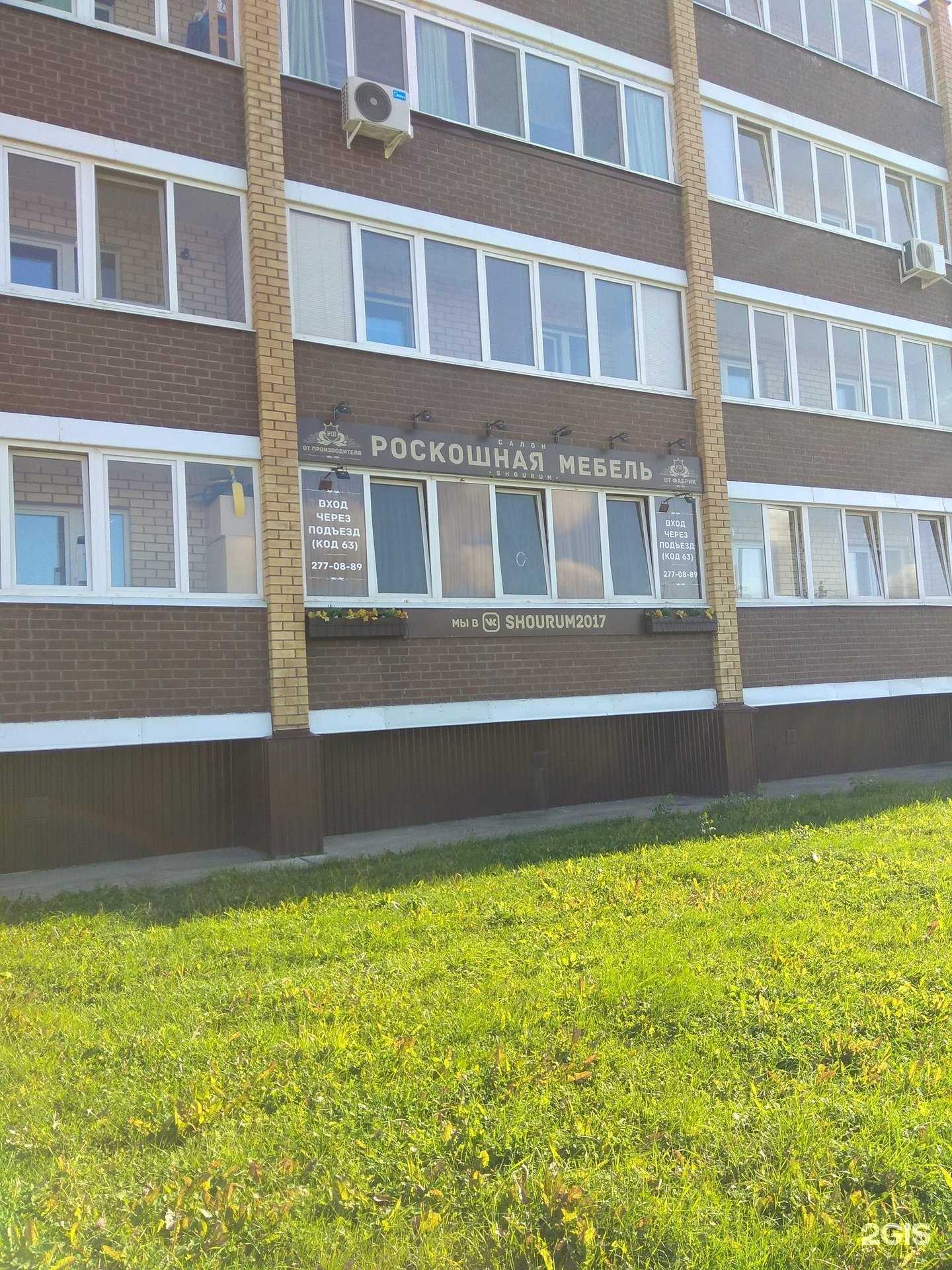 Отзывы на компанию Nobby Wood в Перми c фото