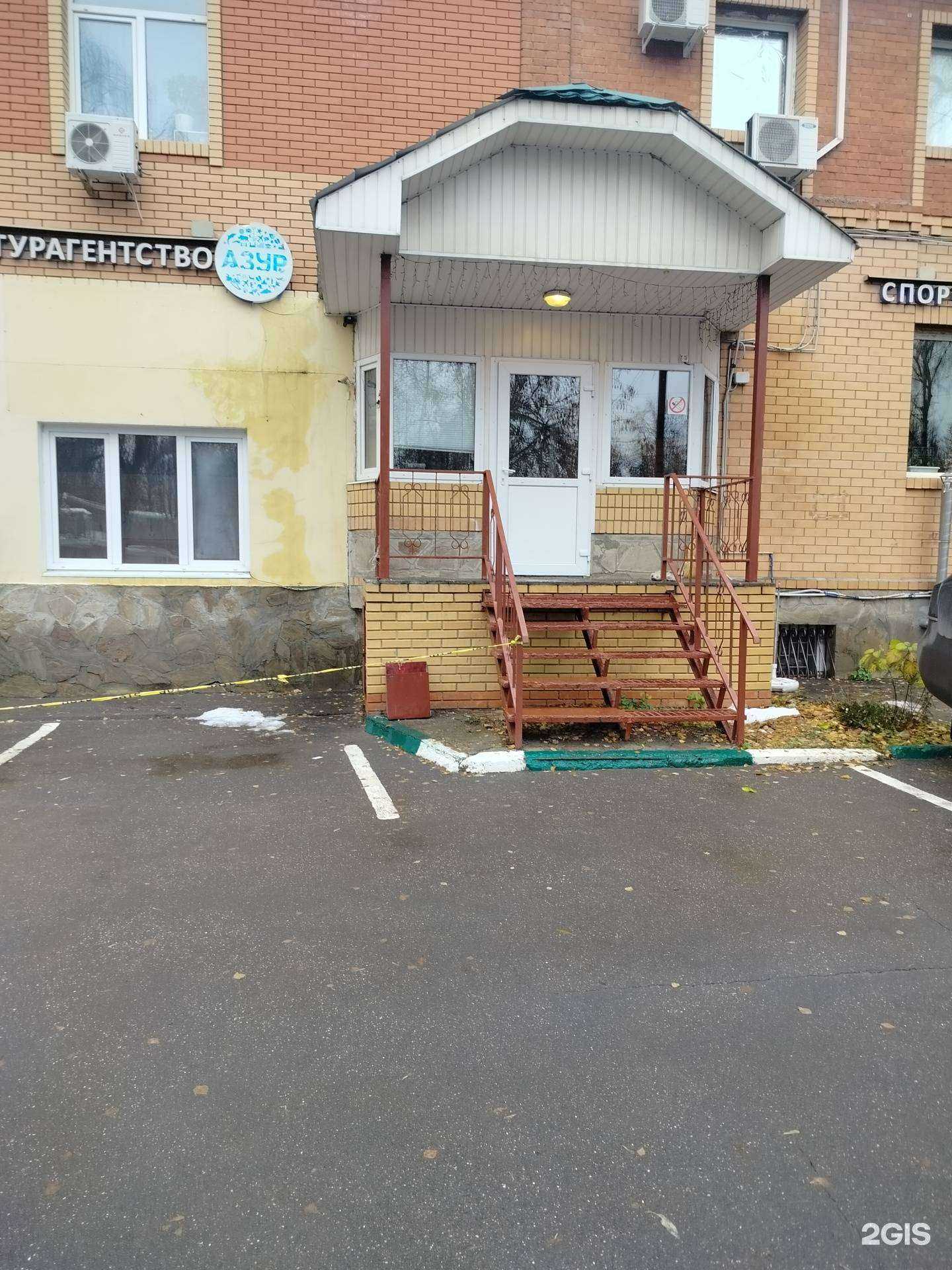 Отзывы на компанию Щит в г. Подольск c фото