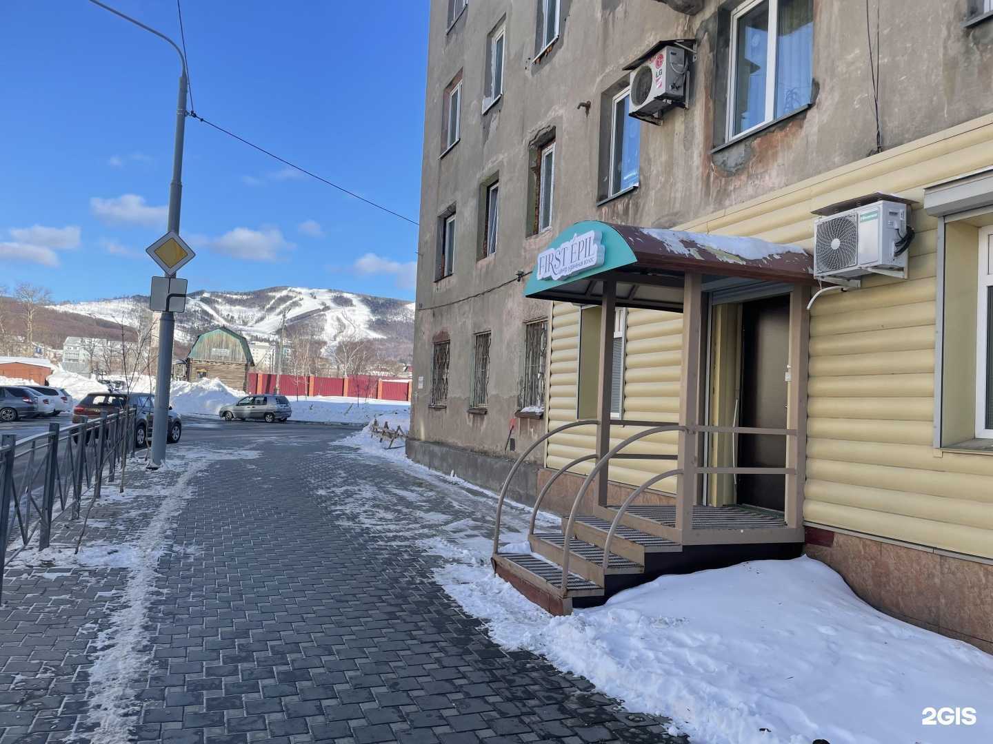 Отзывы на компанию First Epil в Южно-Сахалинске c фото - фотография 2 из 2