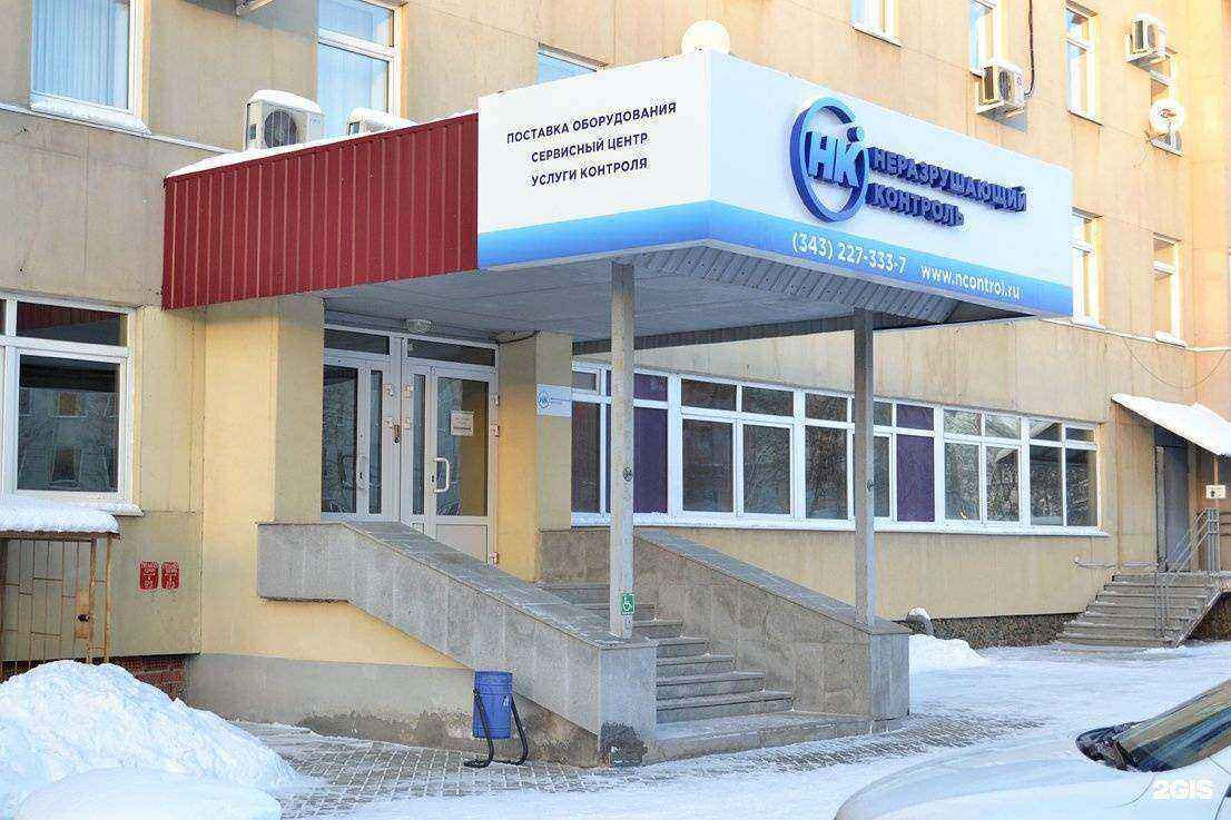 Отзывы на компанию НК Сервис в г. Екатеринбург c фото
