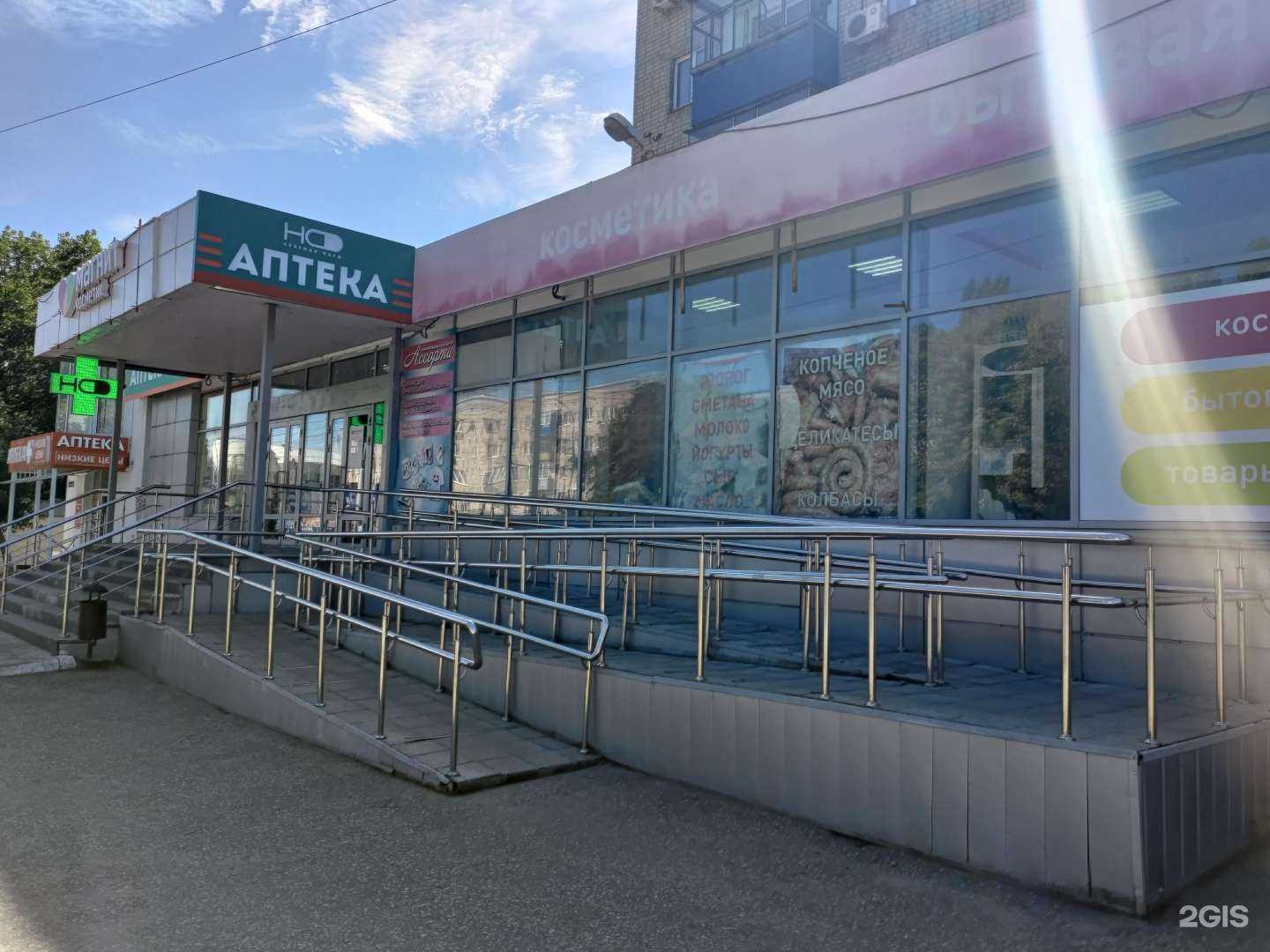 Отзывы на компанию Надежда-Фарм в Пензе c фото