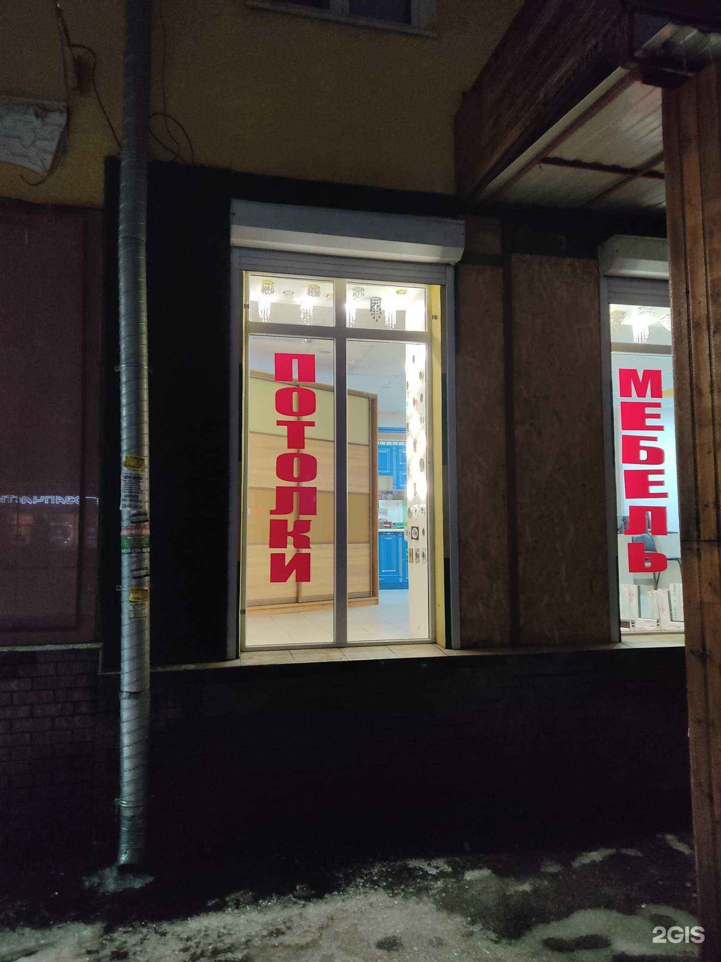 Отзывы на компанию Новый век в г. Дзержинск c фото