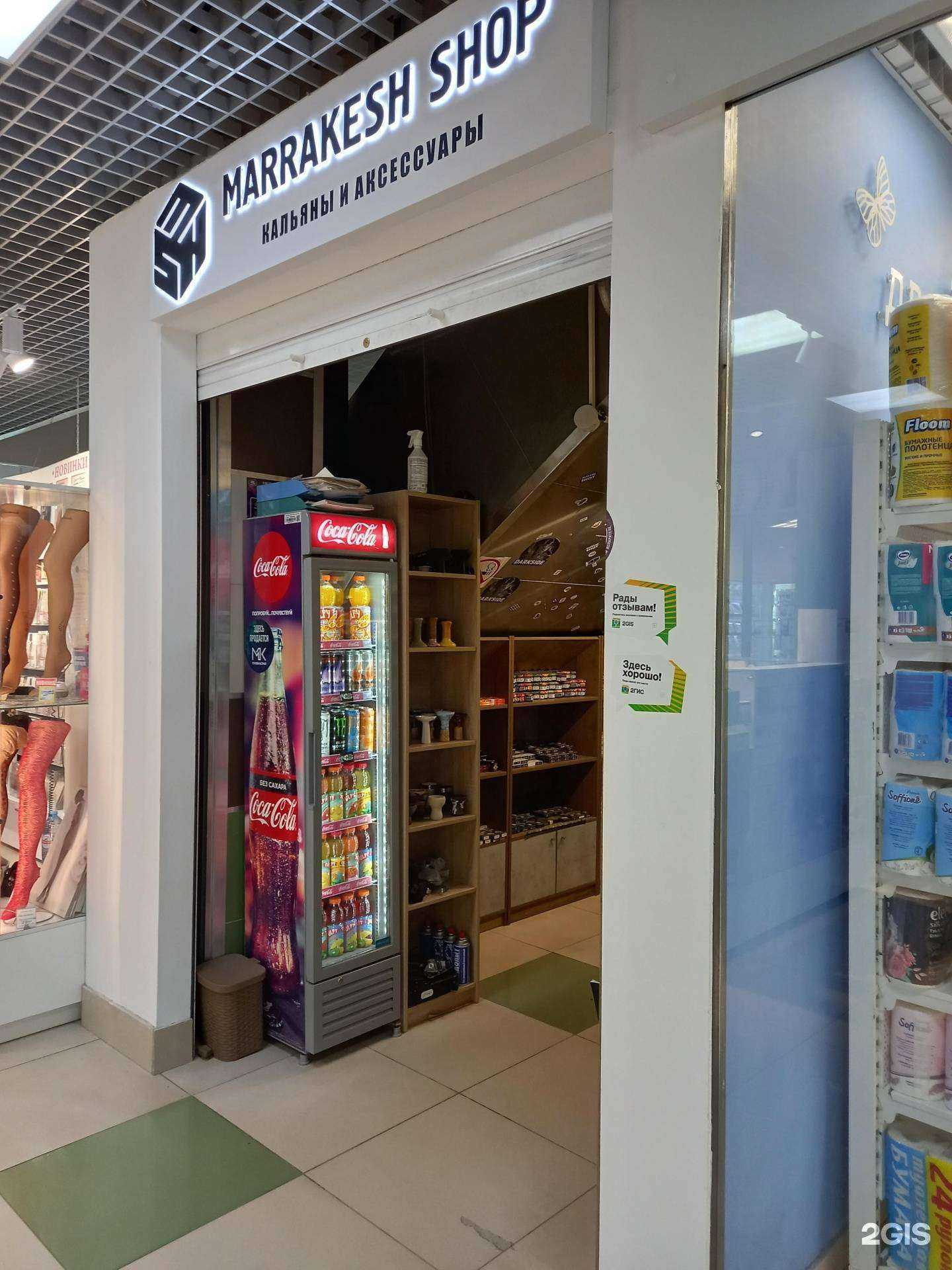 Отзывы на компанию MS в г. Иваново c фото