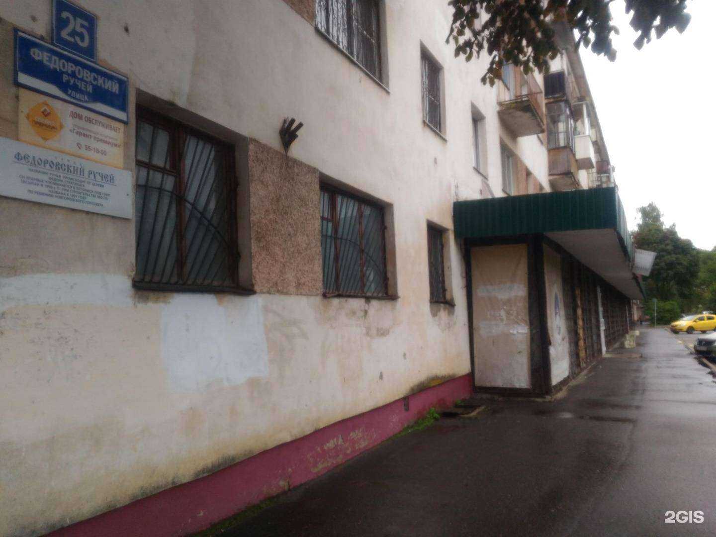 Отзывы на компанию Автоматизированный киоск по продаже артезианской воды в г. Великий Новгород c фото