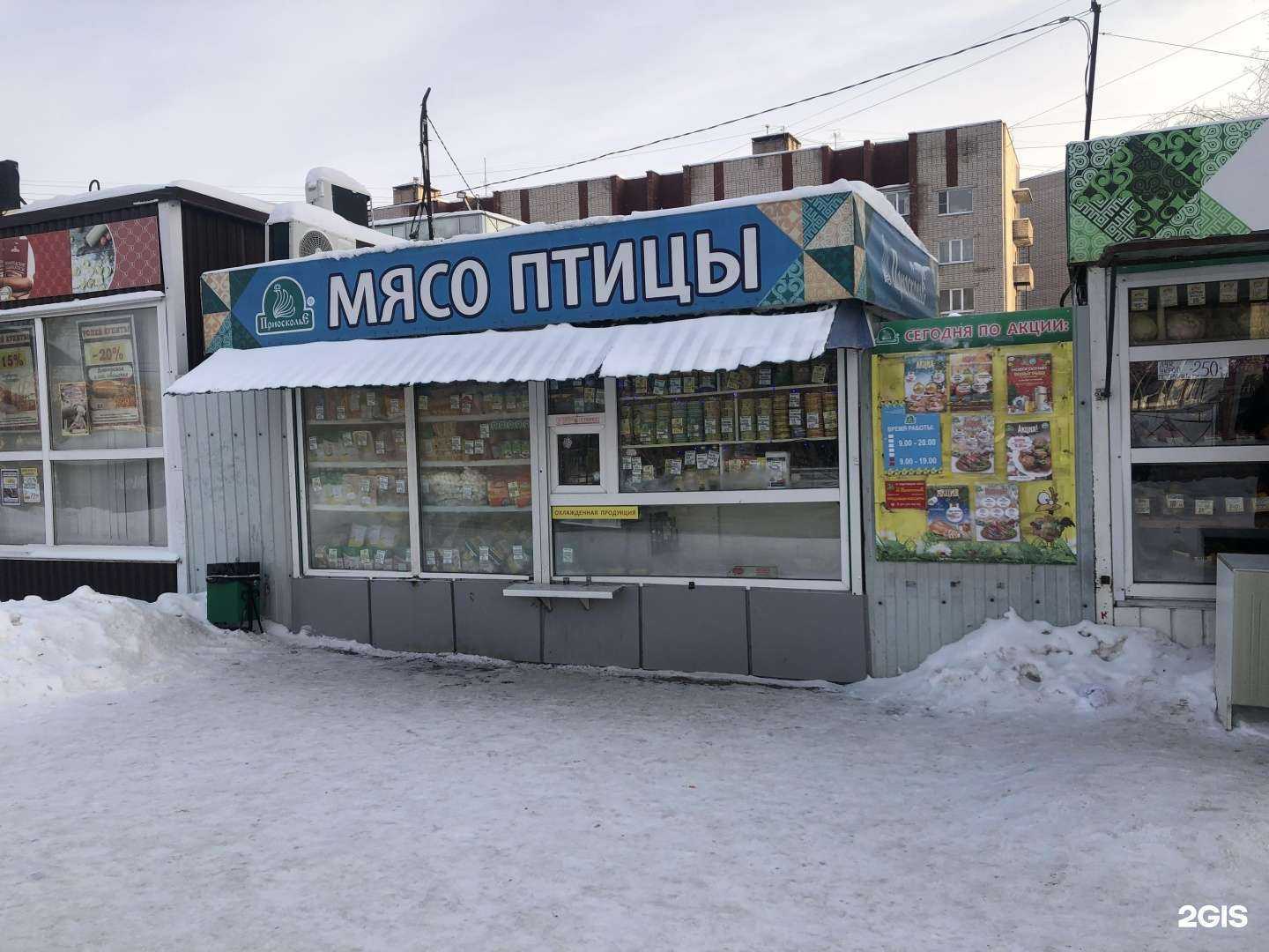 Отзывы на компанию Приосколье в г. Вологда c фото