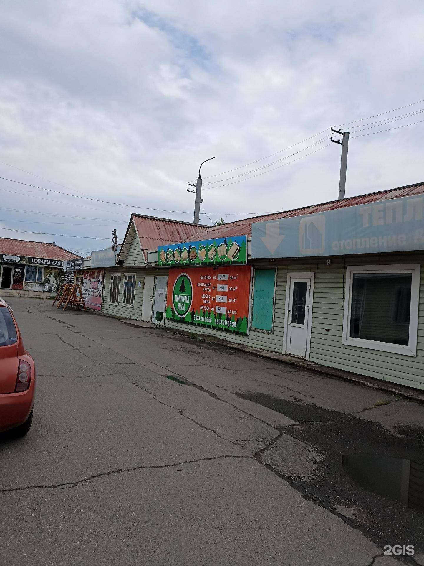 Отзывы на компанию Аква-терм в Абакане c фото - фотография 2 из 2