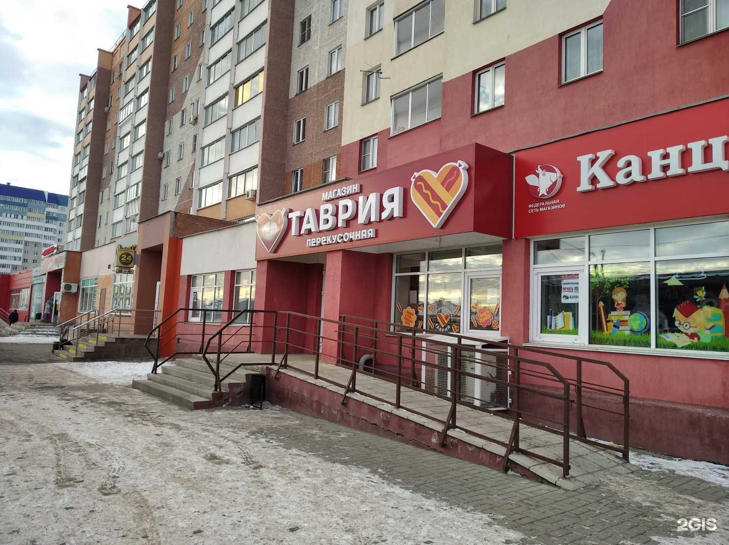 Отзывы на компанию Таврия в Челябинске c фото