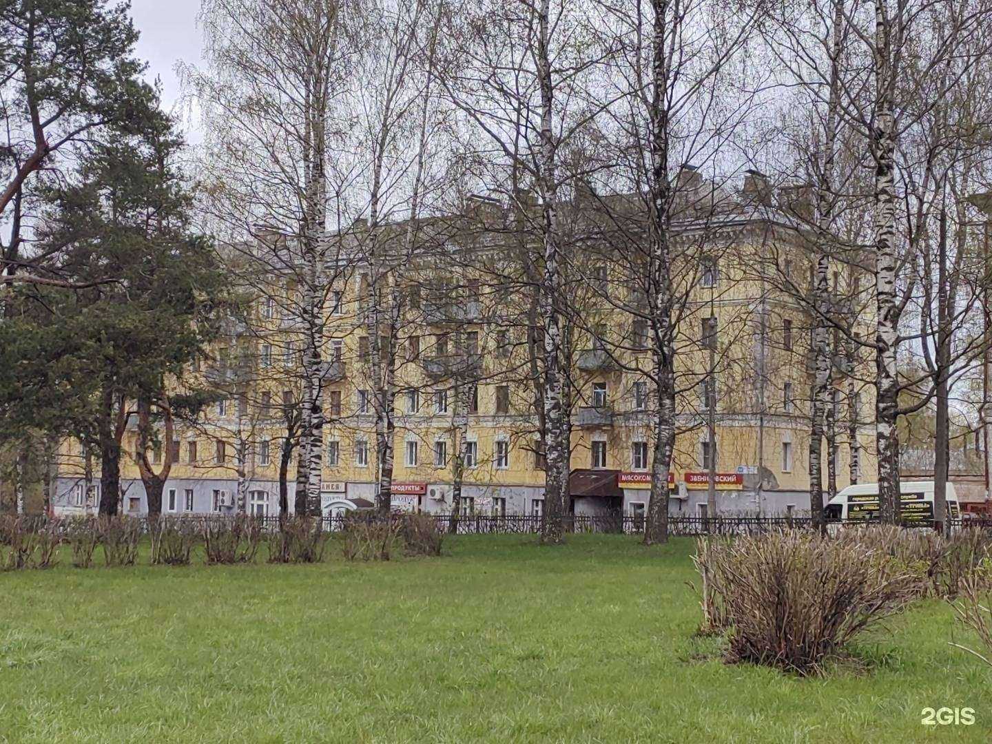 Отзывы на компанию Гармония, центр здоровья и красоты в г. Кирово-Чепецк c фото