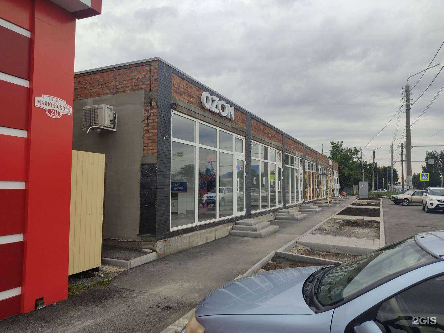 Отзывы на компанию Гемма в Шахтах c фото - фотография 2 из 2