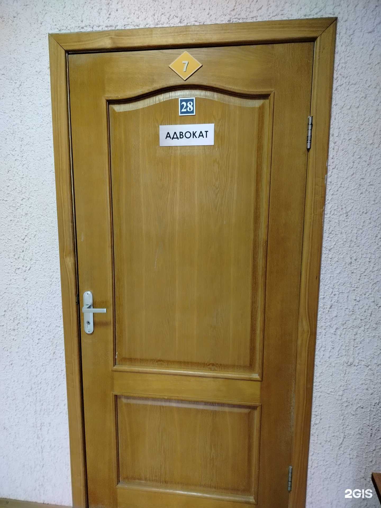 Отзывы на компанию Адвокат Абросимов А.А. в Липецке c фото